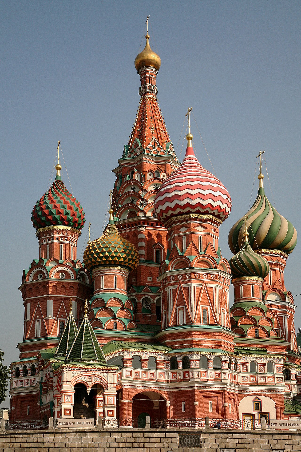 Saint Basil's Cathedral, the iconic Moscow landmark consecrated in the sixteenth century
