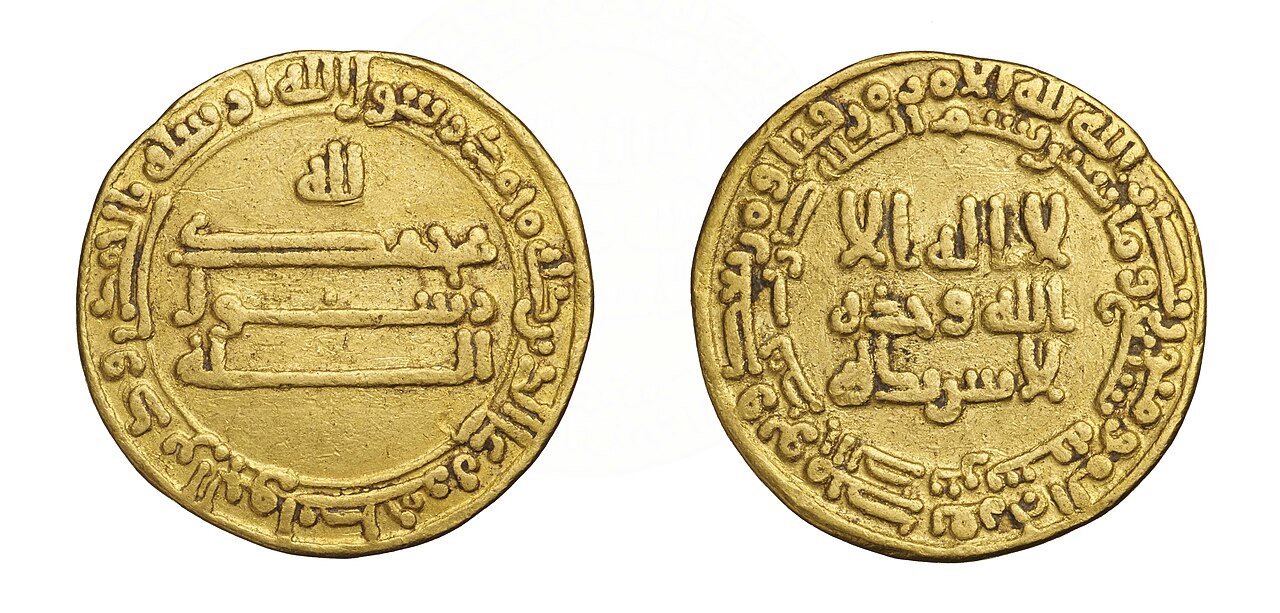 Al-Ma'mun