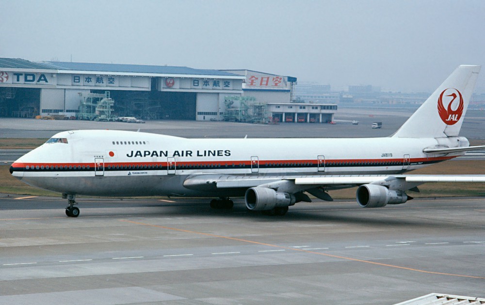 Japan Air Lines Flight 123, the Boeing 747 involved in the 1985 aviation disaster